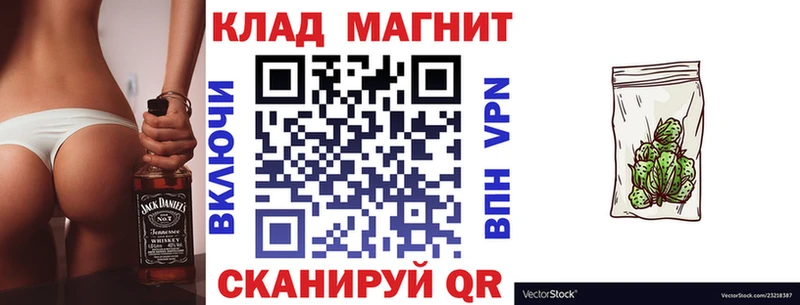 Купить наркотики Шиханы Кокаин  Канабис  Метадон  ГАШИШ  Мефедрон  A PVP 