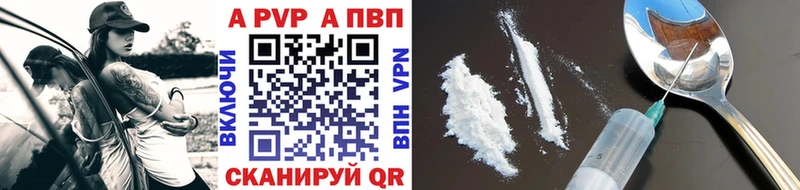Alfa_PVP СК КРИС  omg зеркало  Шиханы  как найти закладки 