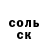 Кетамин VHQ swordmaster305