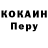 ТГК жижа Komila Aza