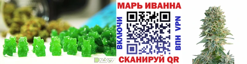 маркетплейс как зайти где можно купить наркотик Шиханы Печенье с ТГК конопля