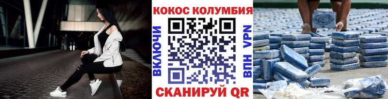 Cocaine VHQ  Шиханы 