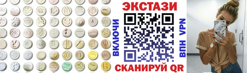 кракен ТОР  сколько стоит  Шиханы  мориарти наркотические препараты  ЭКСТАЗИ Cube 