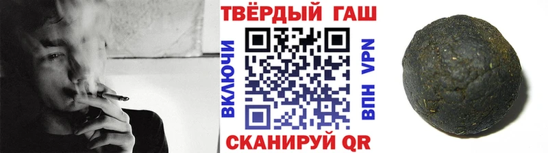 ГАШИШ hashish  купить наркоту  Шиханы 
