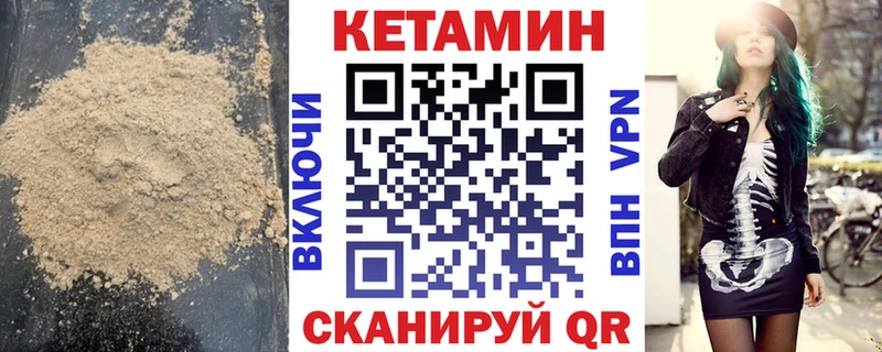 kraken ONION  дарк нет формула  КЕТАМИН VHQ  Шиханы 
