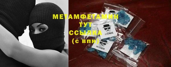 jwh Абинск