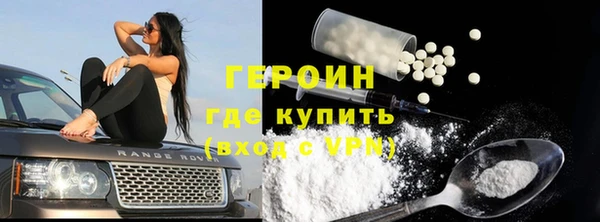 jwh Абинск