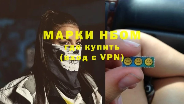 jwh Абинск