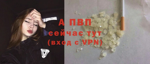 мескалин Абаза