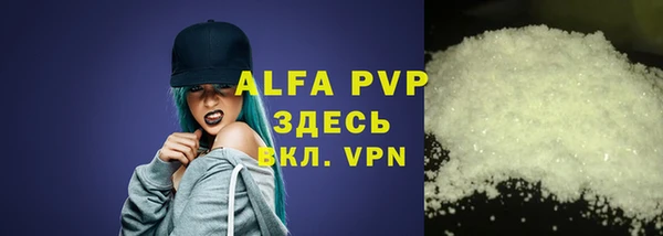 мескалин Абаза