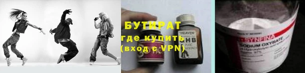 Альфа ПВП Нефтегорск