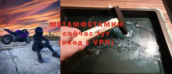 мескалин Абаза
