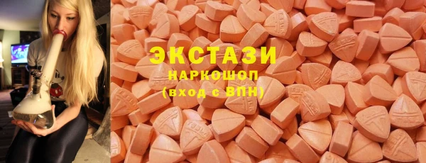 мескалин Абаза