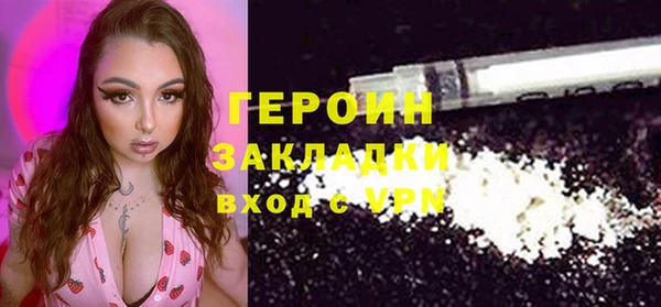 jwh Абинск