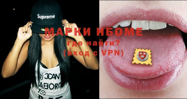 мескалин Абаза