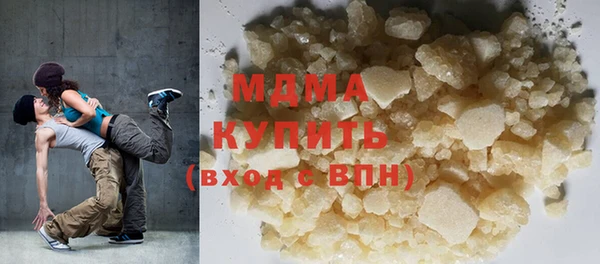 мескалин Абаза