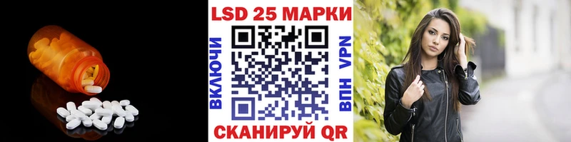 ЛСД экстази кислота  купить наркотики сайты  Шиханы 