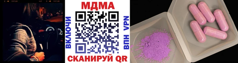 MDMA crystal Шиханы