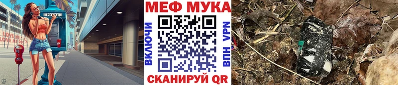 где найти наркотики Шиханы Меф кристаллы