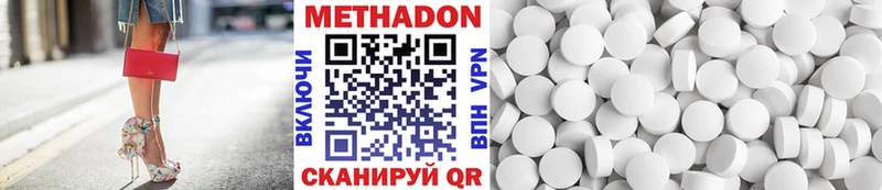 kraken ССЫЛКА Шиханы МЕТАДОН белоснежный