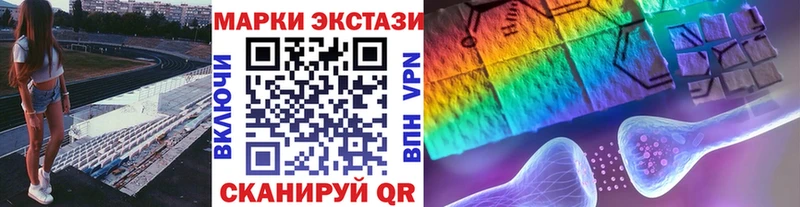Наркотические марки 1500мкг  купить   Шиханы 