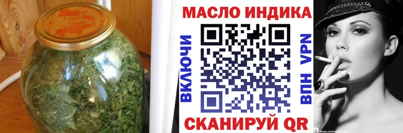 ТГК гашишное масло  как найти закладки  Шиханы 
